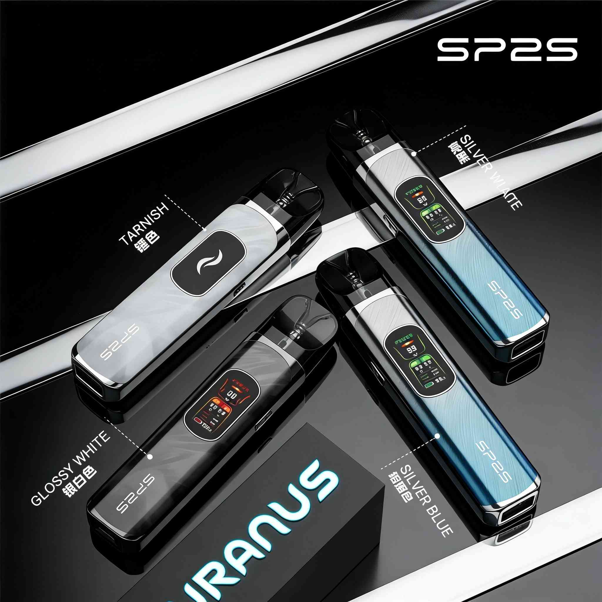 SP2S天王星注油主機 | 開放式電子煙主機套裝 | 多檔調節 | 4色可選